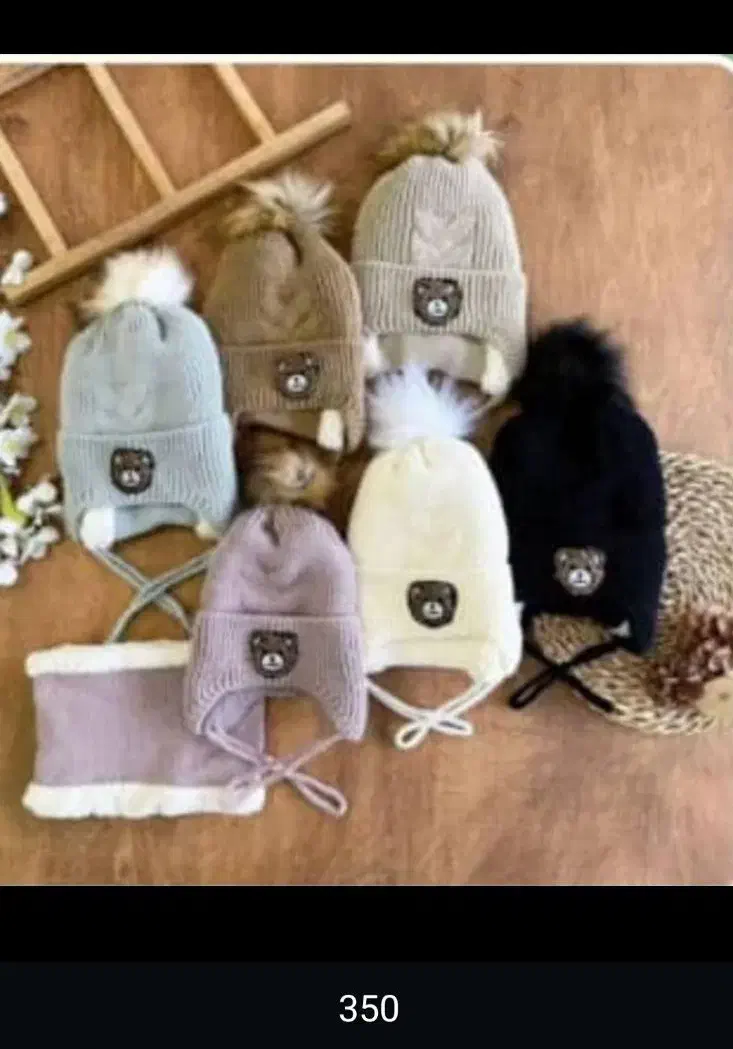 کلاه بچگانه|کفش و لباس بچه|کارون, |دیوار