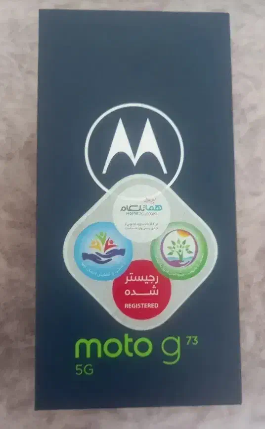 گوشی g5موتورولا g73 حافظه256|موبایل|تهران, ابوذر|دیوار