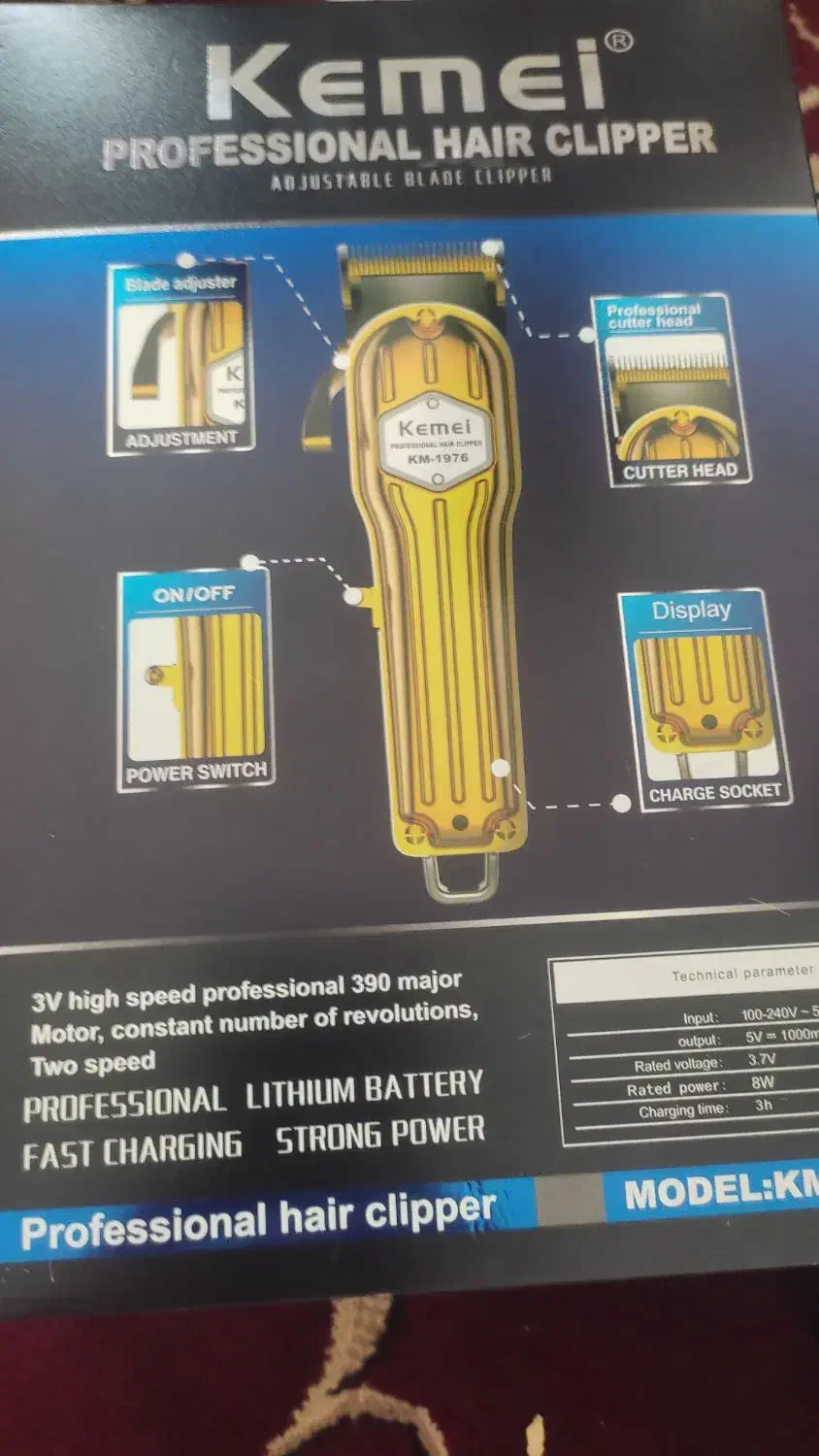 ماشین اصلاح سر|آرایشی، بهداشتی، درمانی|کلاله, |دیوار