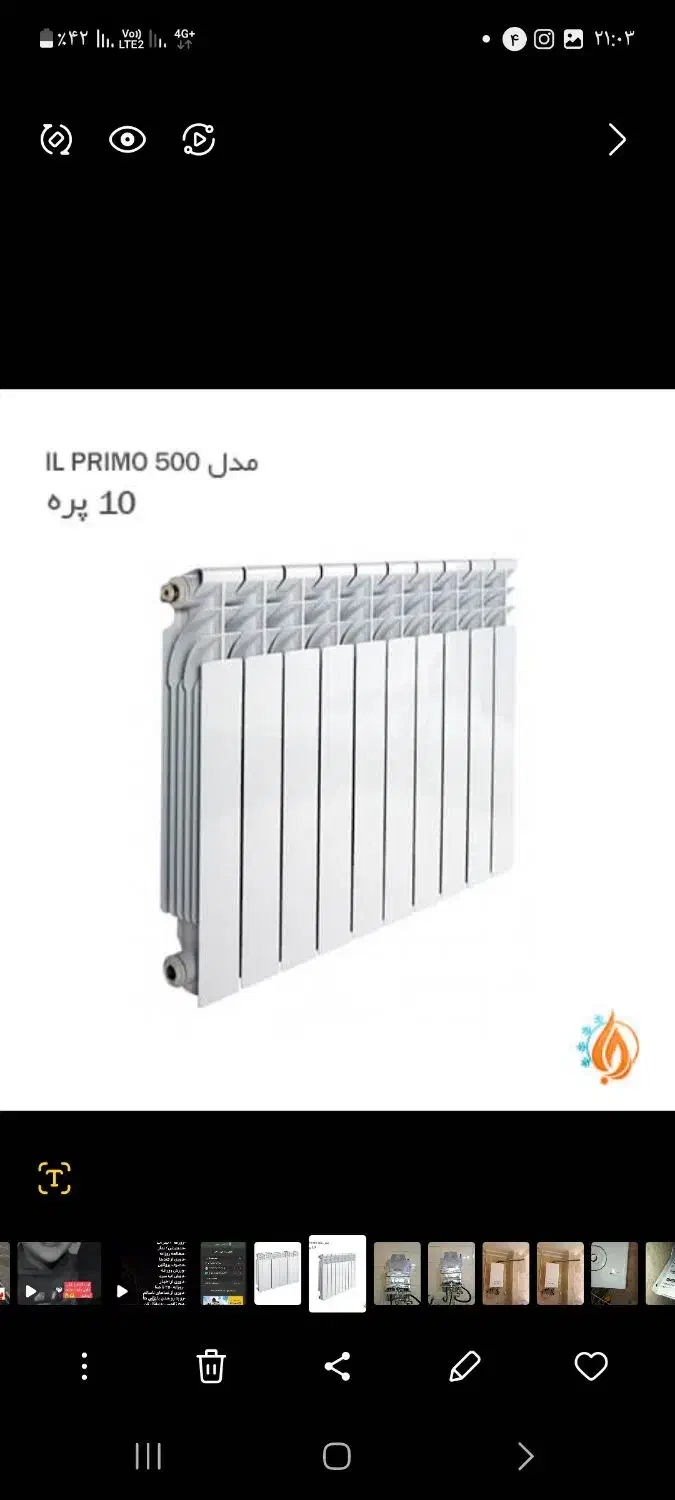 نصب ،تعمیر وسرویس مجازپکیج شوفاژ بوتان|آبگرمکن، پکیج، شوفاژ|اهواز, گلستان|دیوار