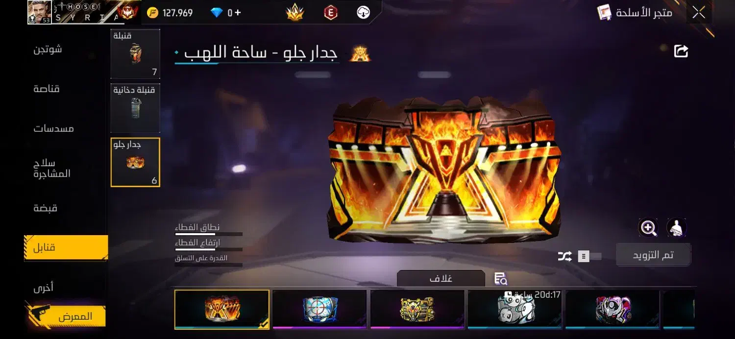 اکانت فری فایر|کنسول، بازی ویدئویی و آنلاین|کارون, |دیوار