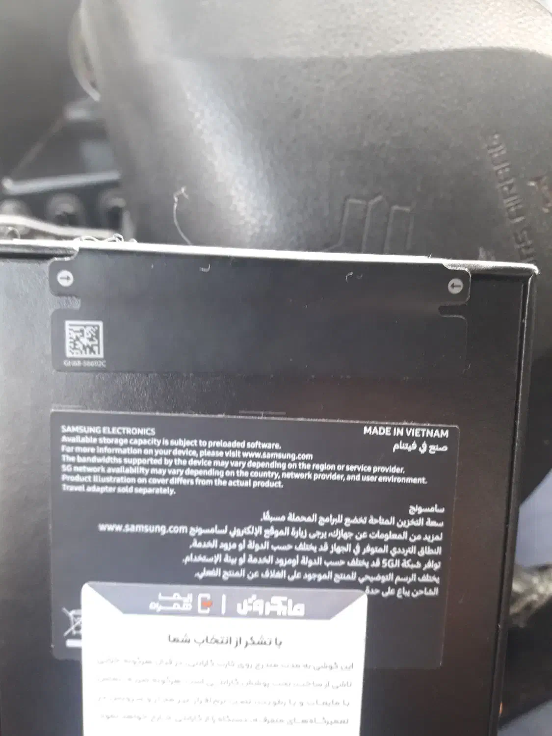 گوشی سامسونگ s24fe|موبایل|ری, شهادت|دیوار