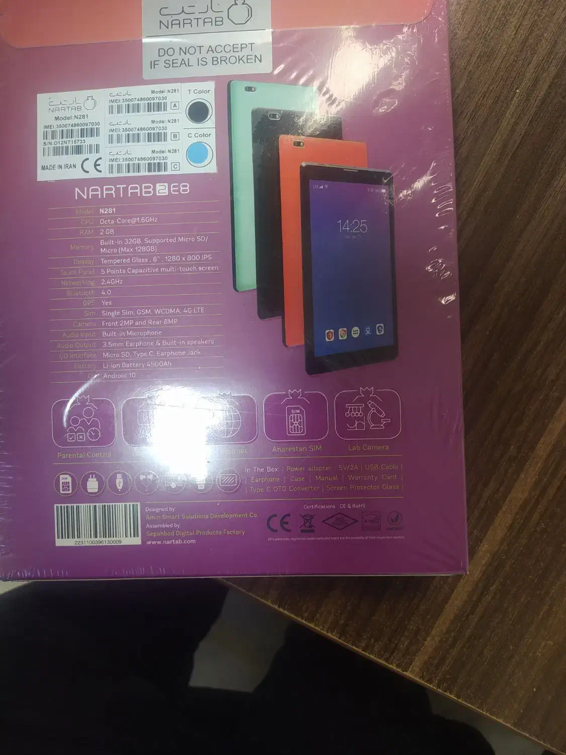 تبلت نارتب پلمپ ارزون تر از همجا|تبلت|تهران, هاشم‌آباد|دیوار