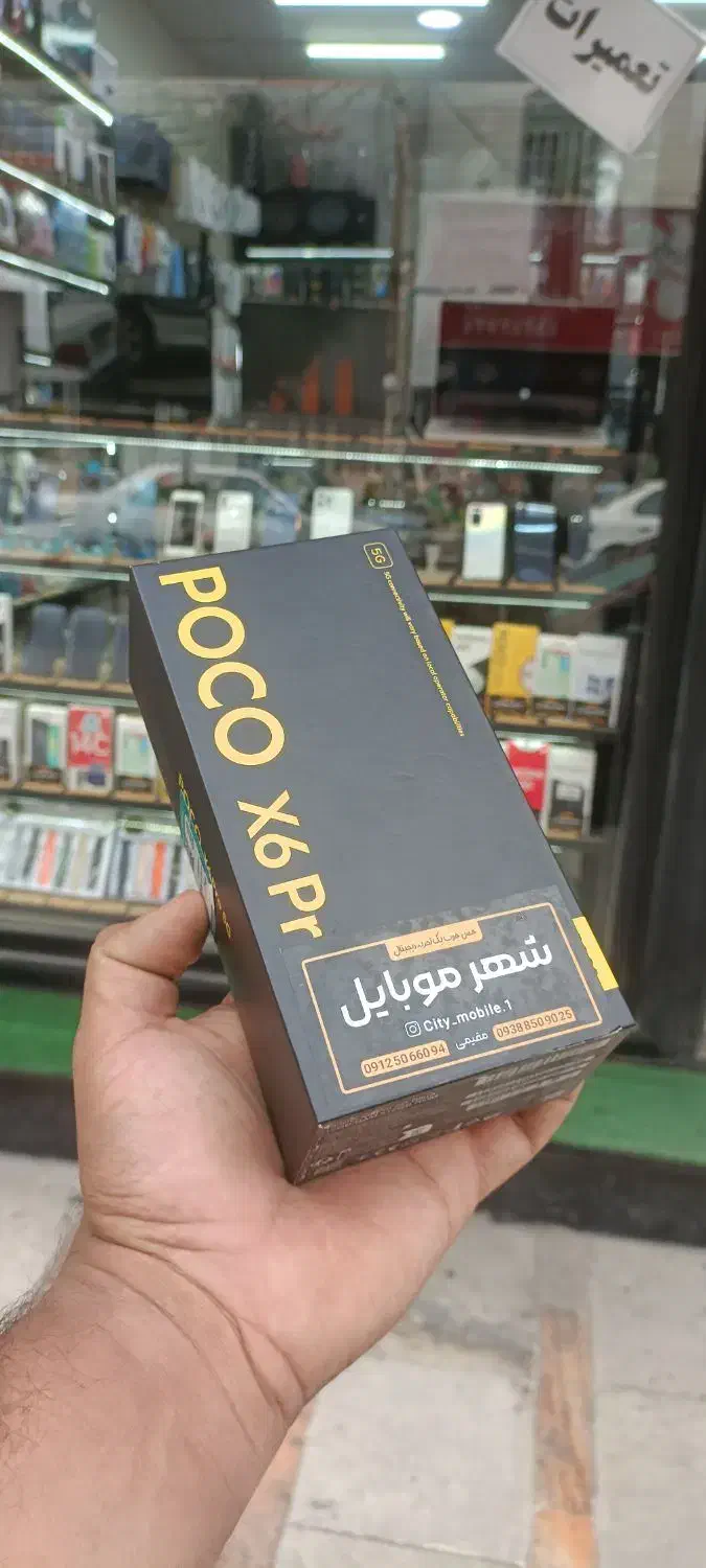 شیائومی poco x6 pro|موبایل|نظرآباد, نظرآباد|دیوار