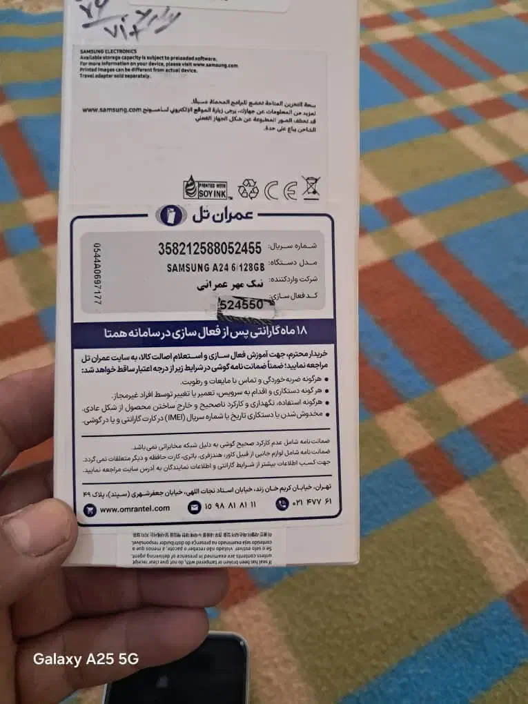 گوشی|موبایل|اهواز, فاز ۲ پادادشهر|دیوار