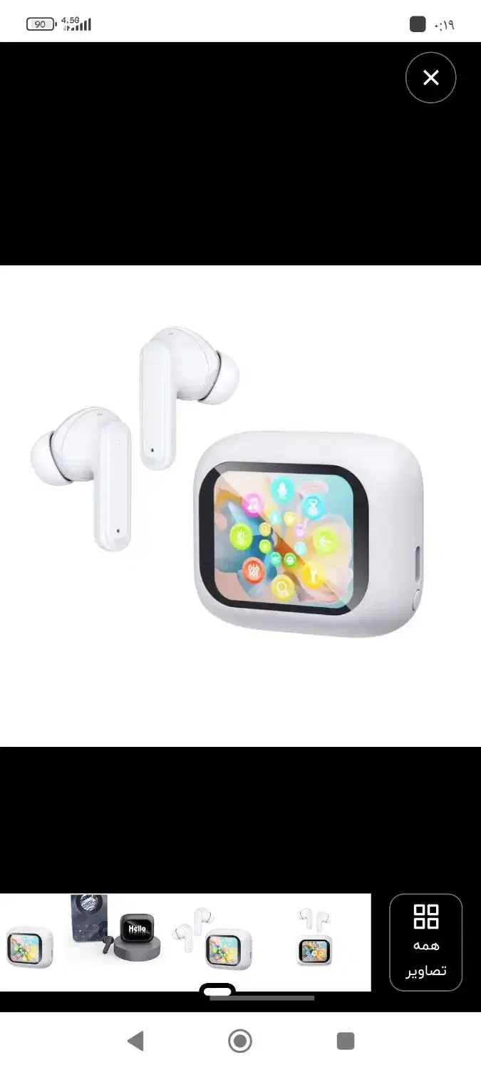 ایرپاد گم شده|لوازم جانبی موبایل و تبلت|میبد, |دیوار