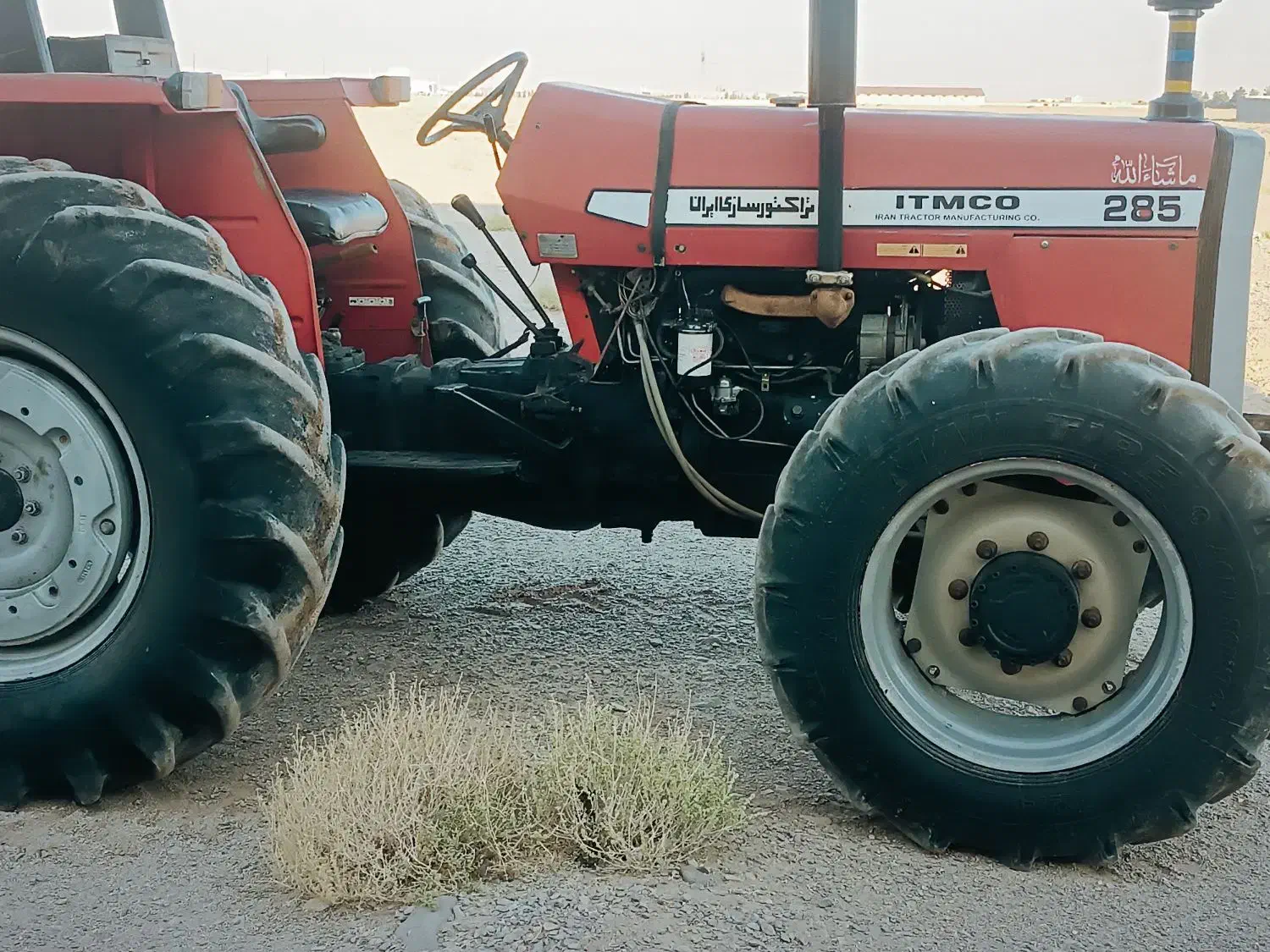 تراکتور فرگوسن جفت طلای ۲۴ عیار|خودرو سنگین|یزد, |دیوار
