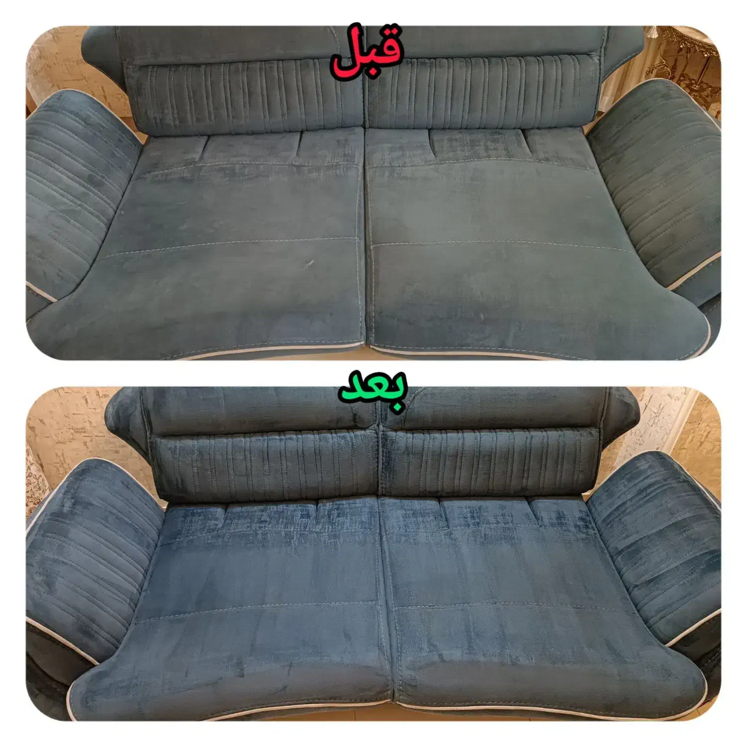 مبل شویی در گلستان|خدمات نظافت|گلستان (تهران), |دیوار