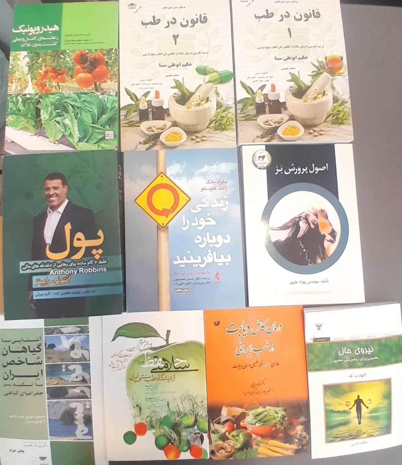 فروش کتاب|کتاب و مجله ادبی|تهران, سهروردی|دیوار