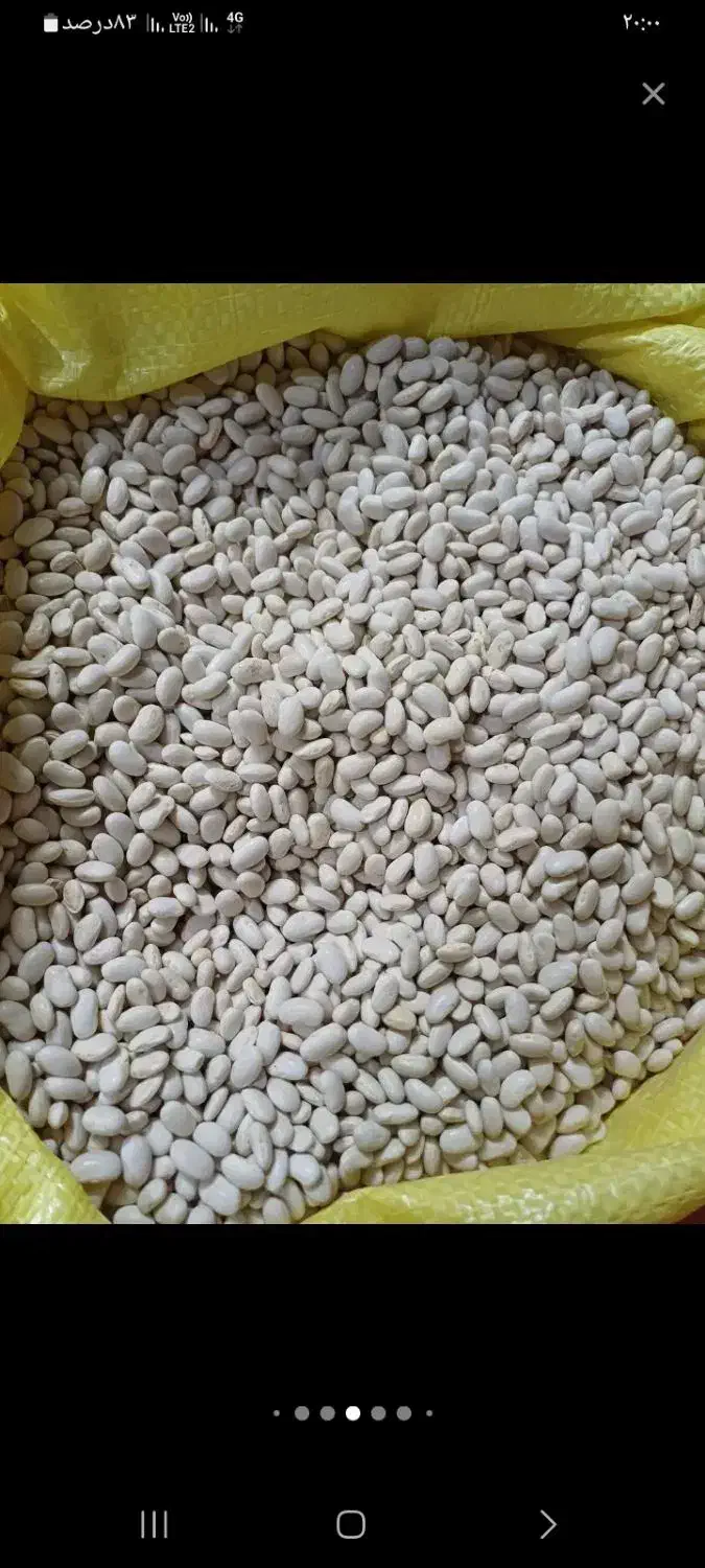 باسلام حبوبات قیمت مناسب|خوردنی و آشامیدنی|اسلامشهر, شهرک لاله|دیوار