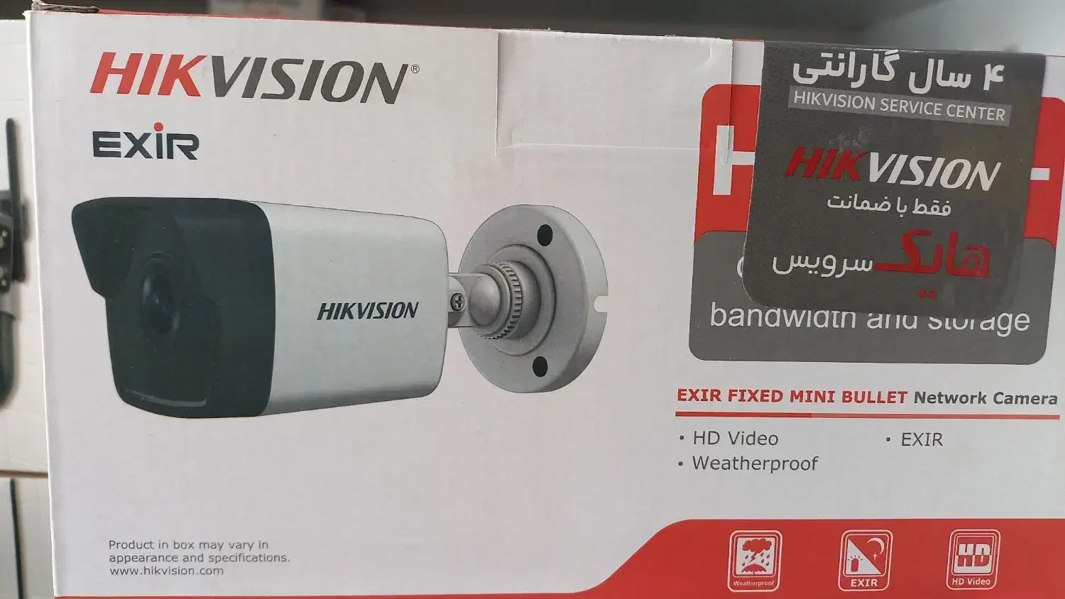 انواع دوربین های مداربسته ضمانت داربا تکنولوژی روز|دوربین مداربسته|کازرون, |دیوار