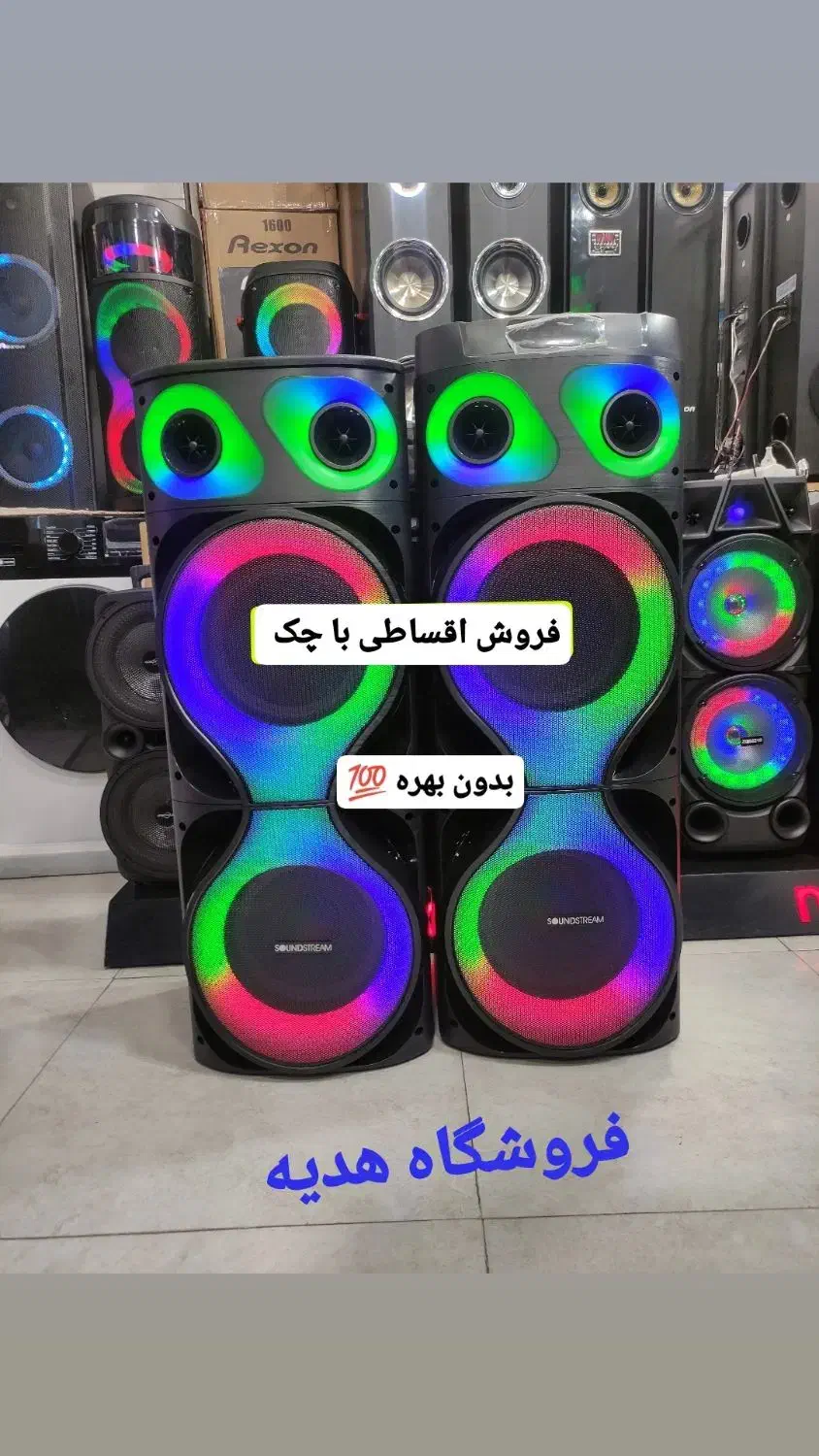 باند اسپیکر وسینماخانواده باچک بی بهره*طرح شنی*New|سیستم صوتی خانگی|تبریز, |دیوار