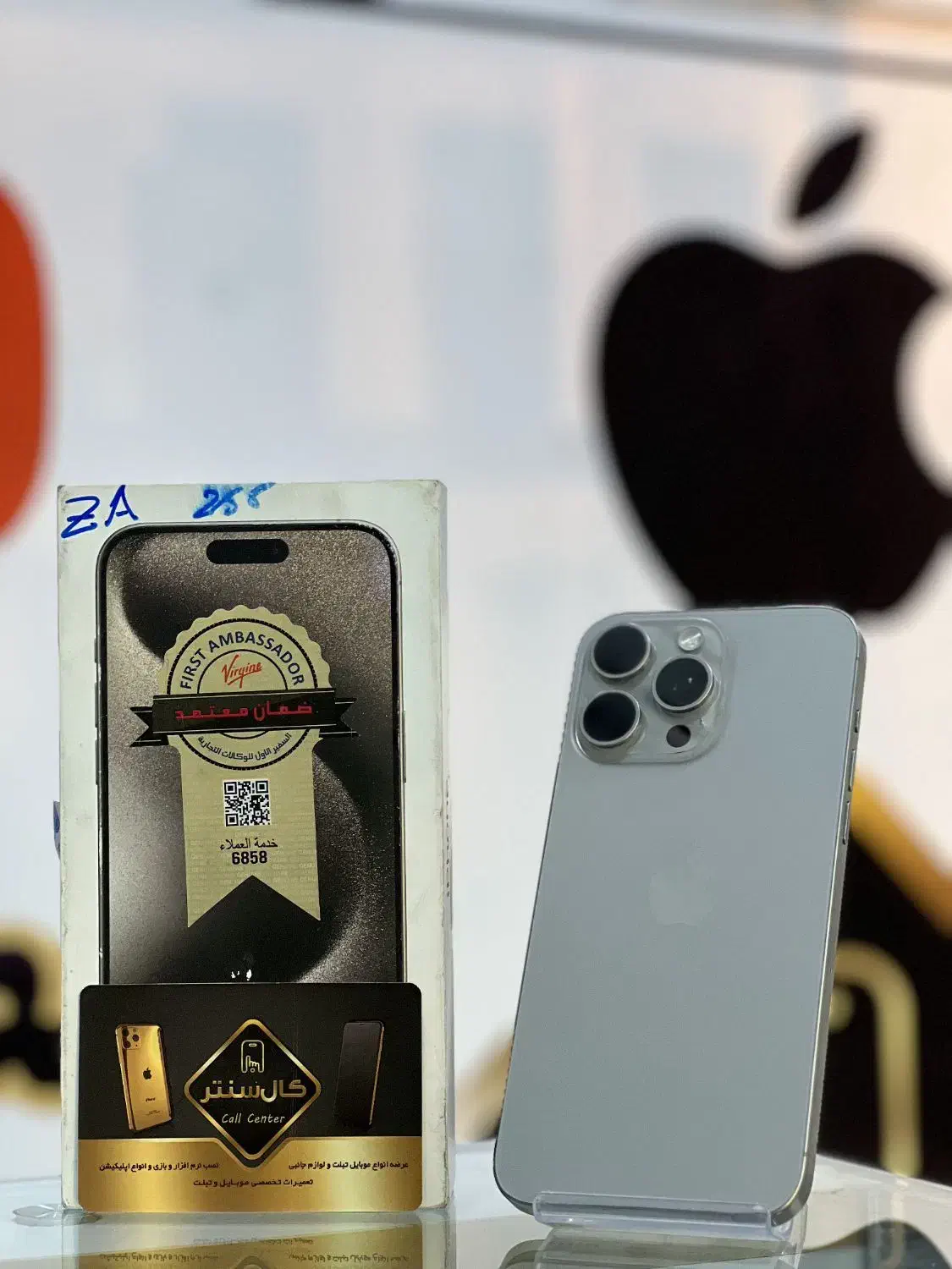 کال سنتر Apple iPhone 15 Promax (ZAA-256) 100%|موبایل|اسلام‌شهر, زرافشان|دیوار