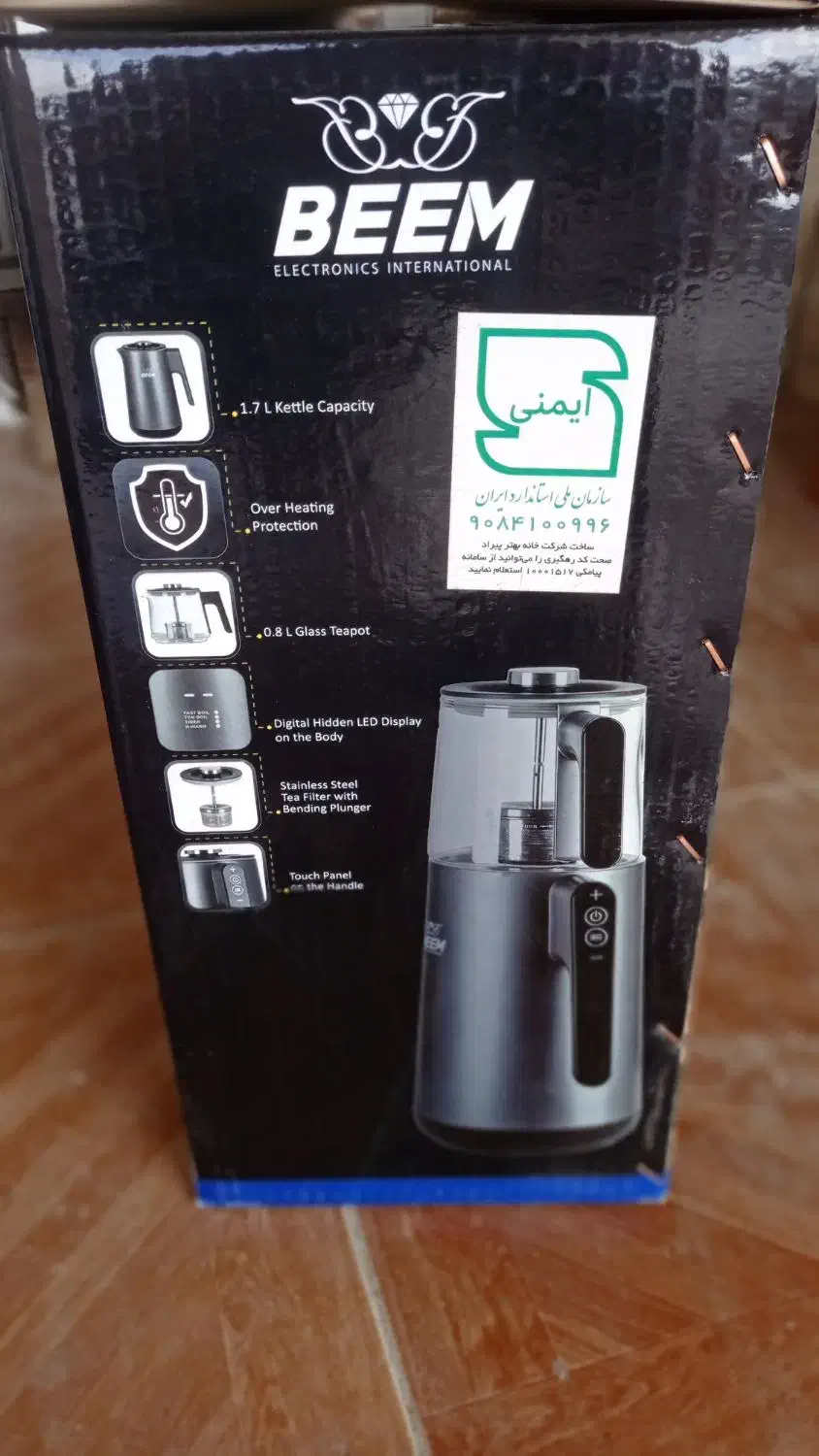 چای ساز مدل2812 BEEM|سماور، چای‌ساز، قهوه‌ساز|رشت, گیل|دیوار