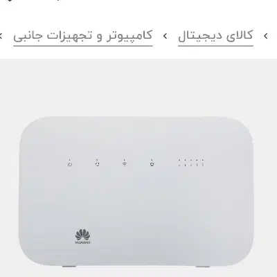 مودم پر سرعت آنلاک|مودم و تجهیزات شبکه|زابل, |دیوار