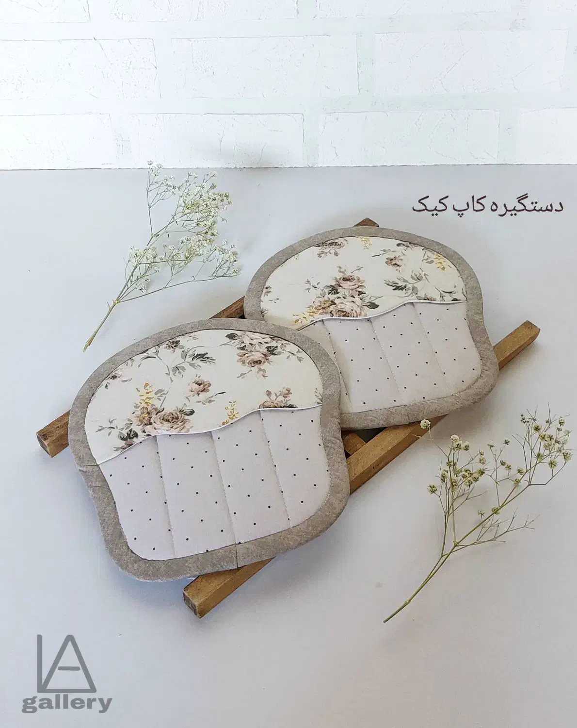 پیشبند عروس جهیزیه|حراج|بندرعباس, |دیوار