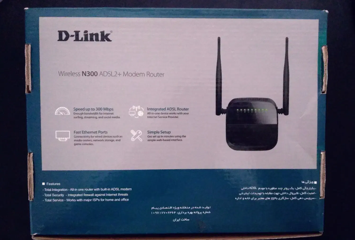 مودم D-LInk DSL124|مودم و تجهیزات شبکه|لنجان, |دیوار