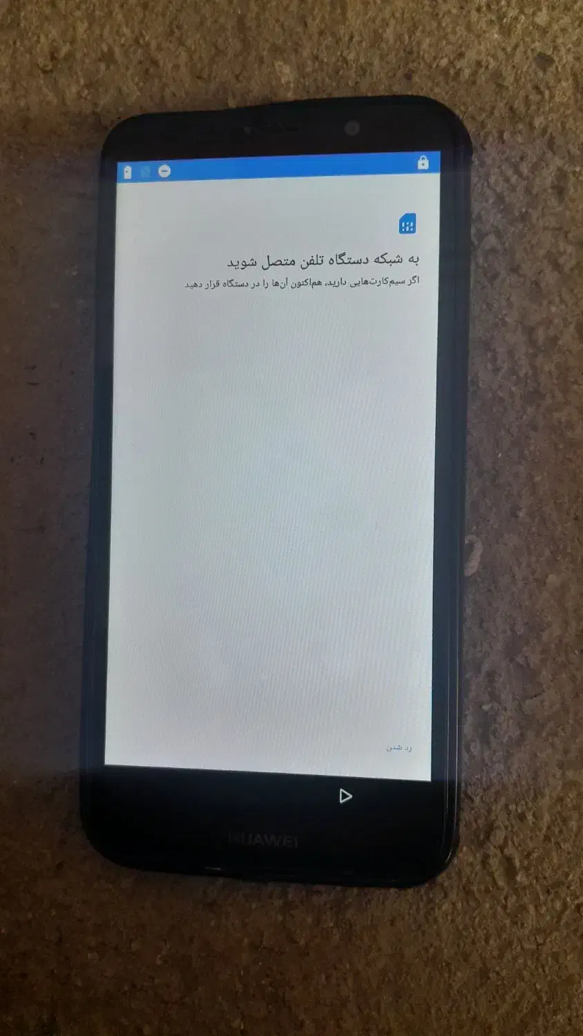 فور جی وای 5چ|موبایل|بروجرد, |دیوار