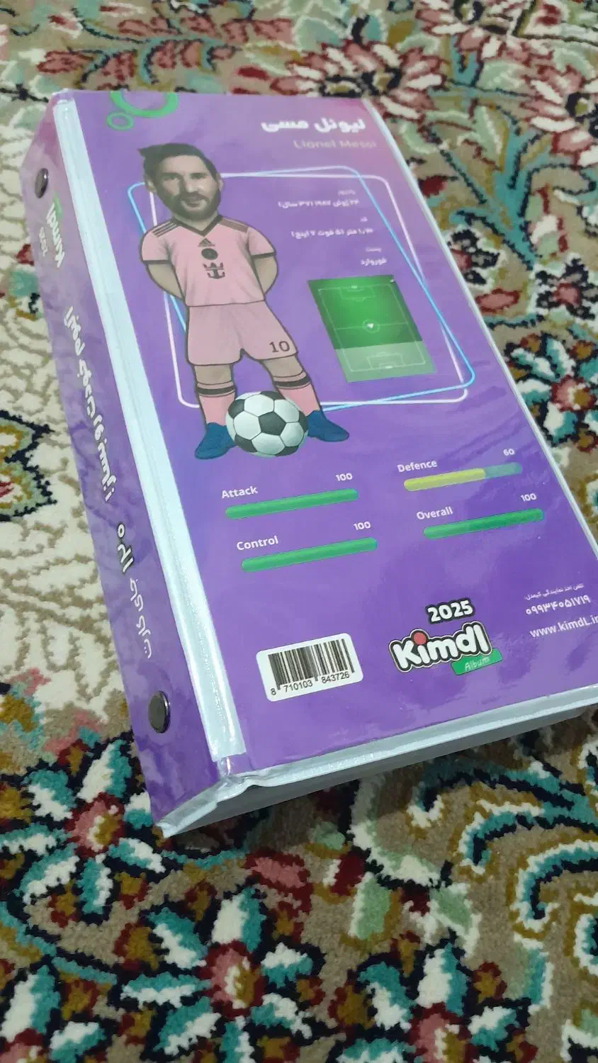 آلبوم نو|اسباب‌‌بازی|ملک‌آباد, |دیوار