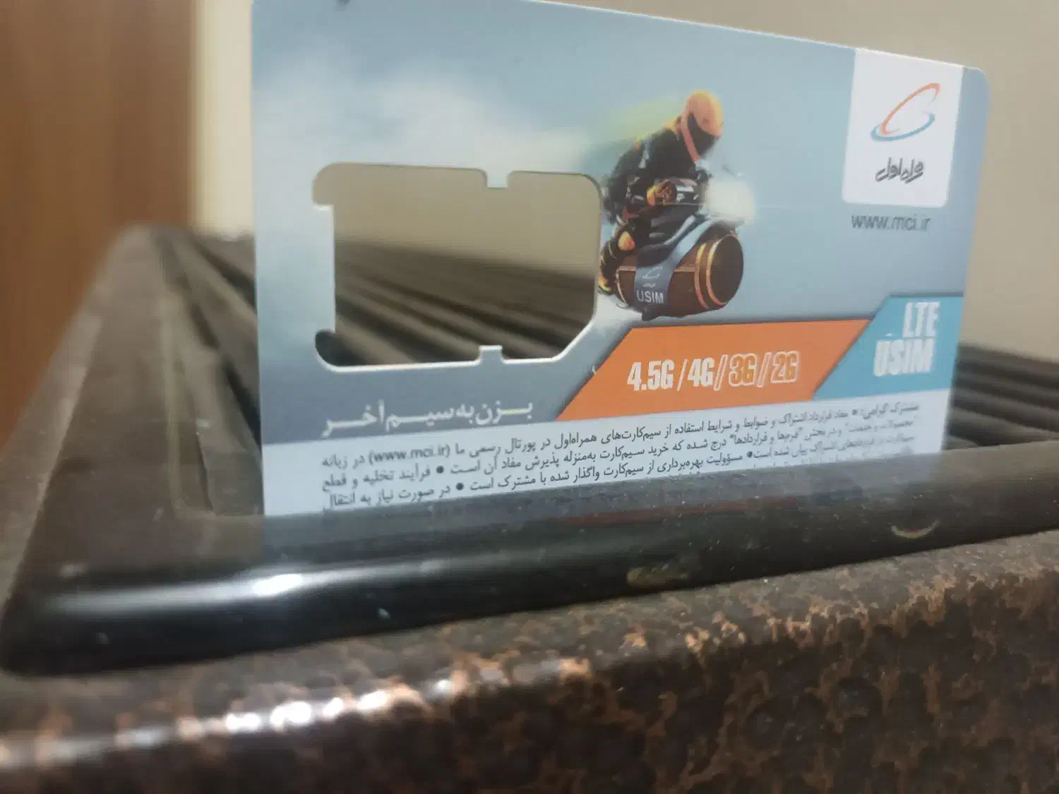09123553380|سیم‌کارت|ساوه, |دیوار