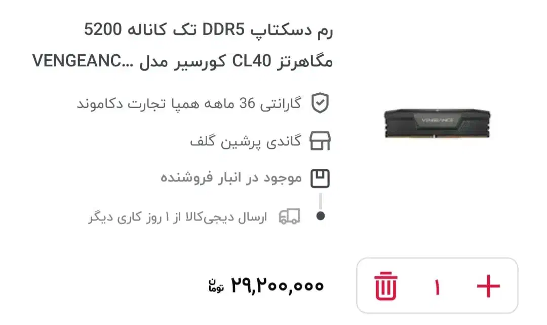 کیس گمینگ|کنسول، بازی ویدئویی و آنلاین|تهران, ده‌ونک|دیوار