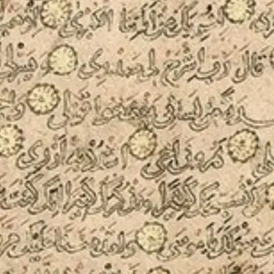 د. ع. ا|کتاب و مجله مذهبی|کرمانشاه, |دیوار