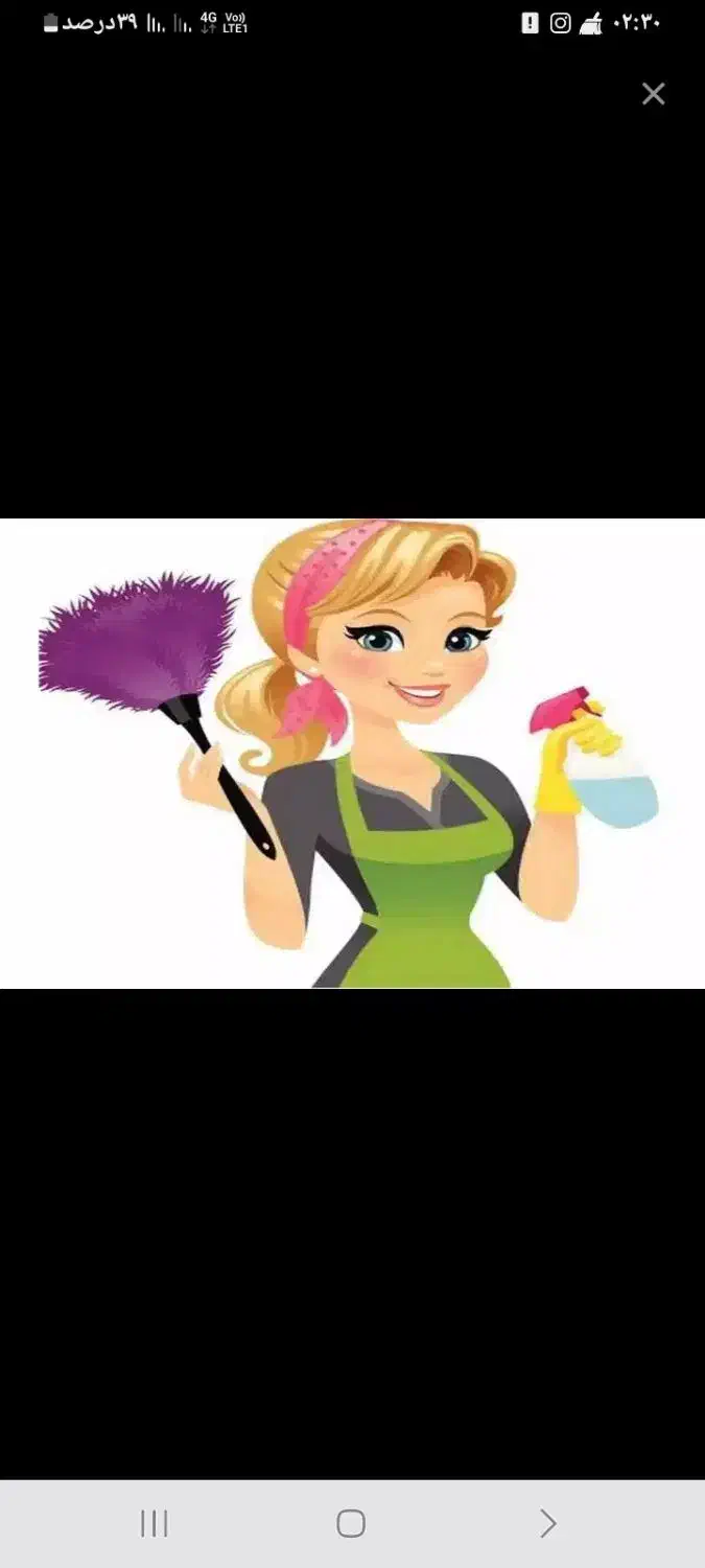 نظافت منزل|خدمات نظافت|دورود, |دیوار