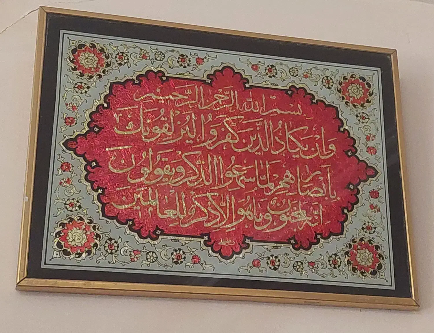 تابلو وان یکاد|تابلو، نقاشی، عکس|مشهد, انقلاب|دیوار