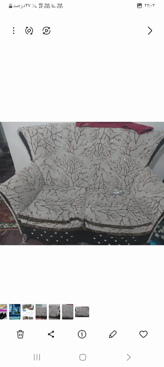 مبل کارکرده|مبلمان خانگی و میز عسلی|قره ضیاالدین, |دیوار