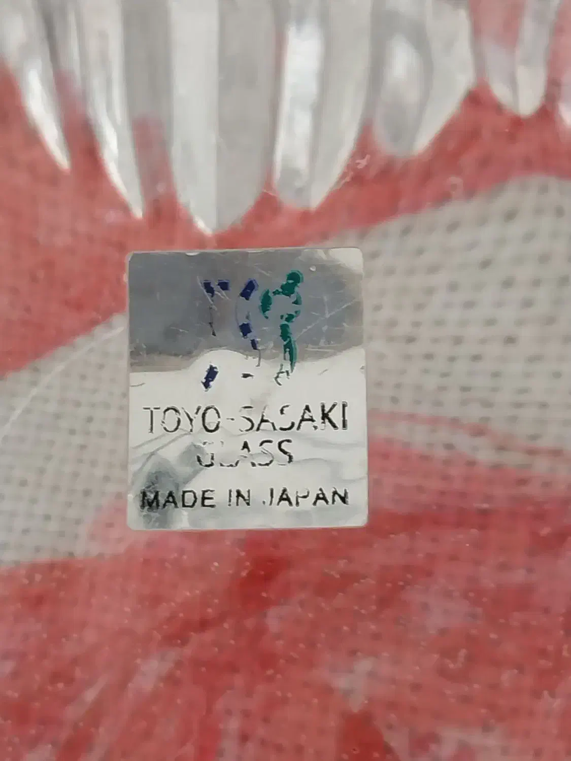 شکلات خوری تراش اصل ژاپن|ظروف سرو و پذیرایی|مشهد, امیریه|دیوار