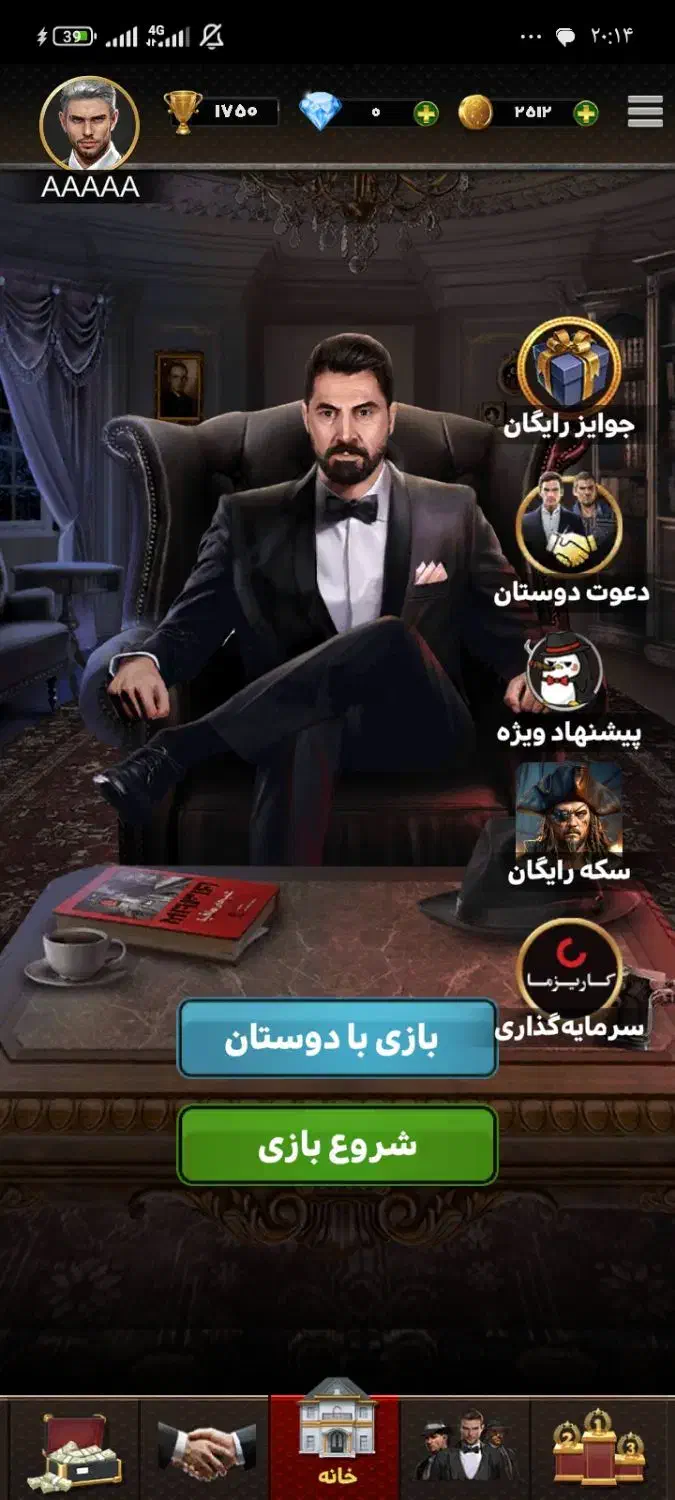 اکانت مافیا|کنسول، بازی ویدئویی و آنلاین|اسدآباد, |دیوار