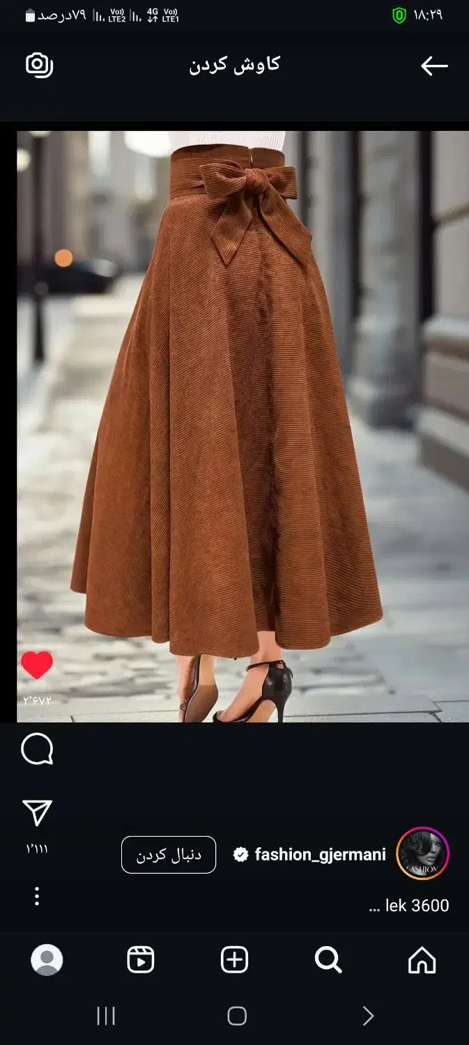 خرید لباس|لباس|الیگودرز, |دیوار