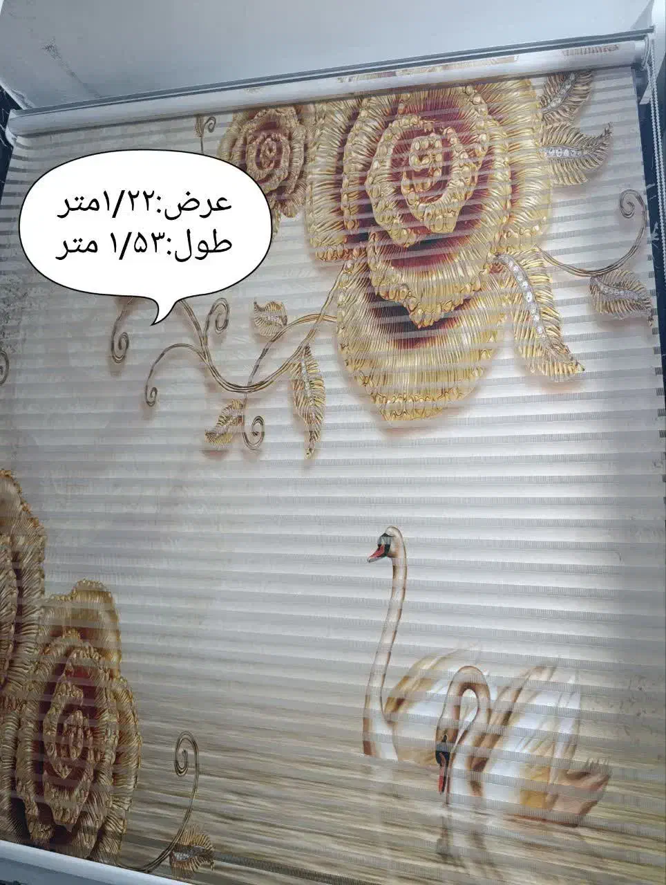 تعدادی پرده در حد نو|پرده، رانر، رومیزی|سمنان, |دیوار