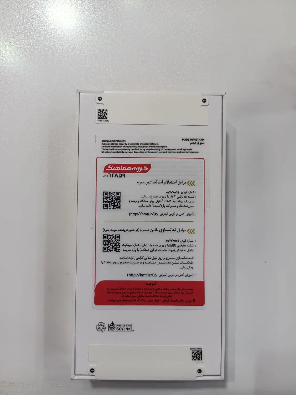 A36(با بهترین قیمت)|موبایل|خمینی‌شهر, |دیوار