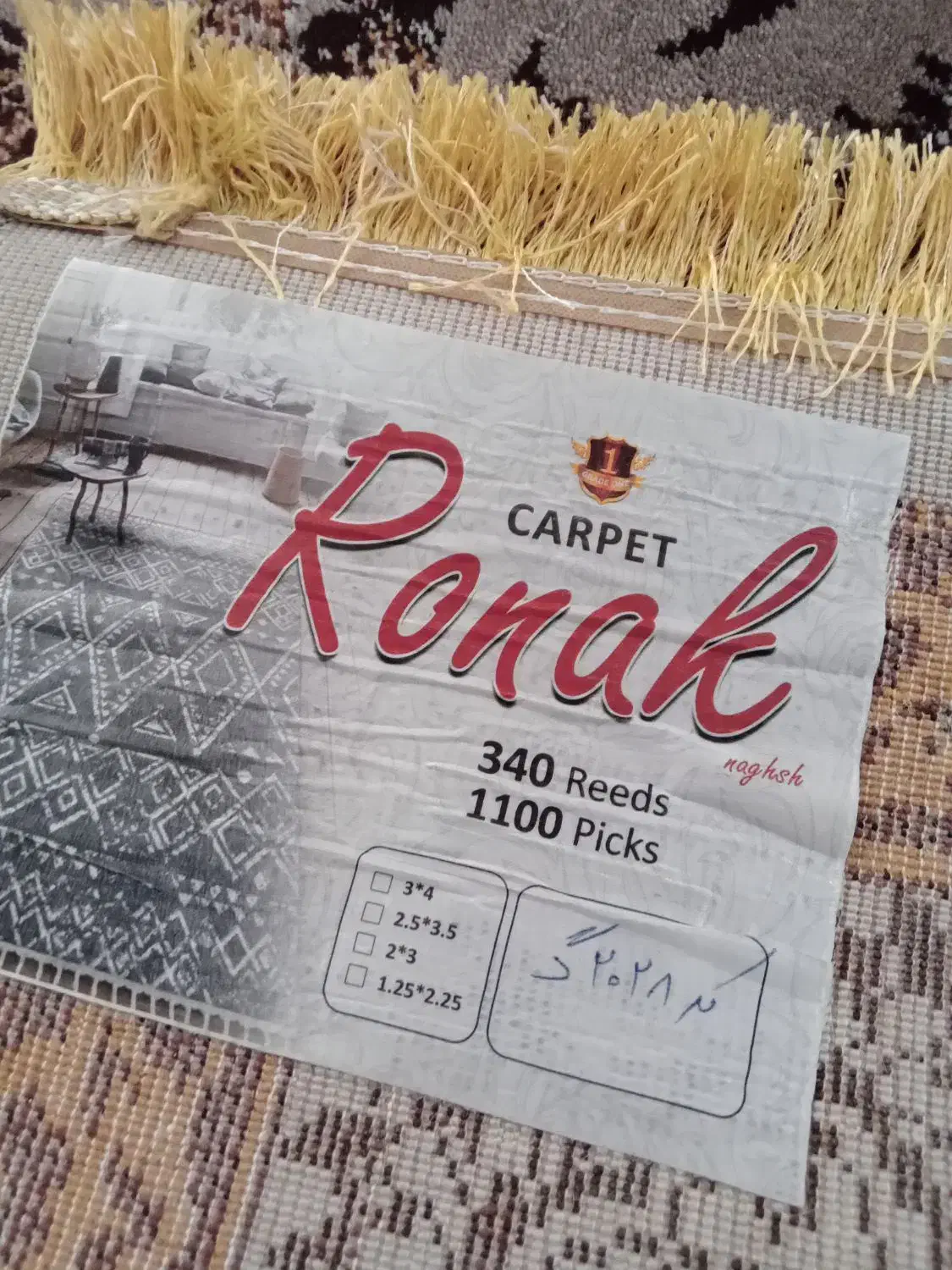 فرش ۴ متری کاملا نو|فرش|خرم‌آباد, |دیوار