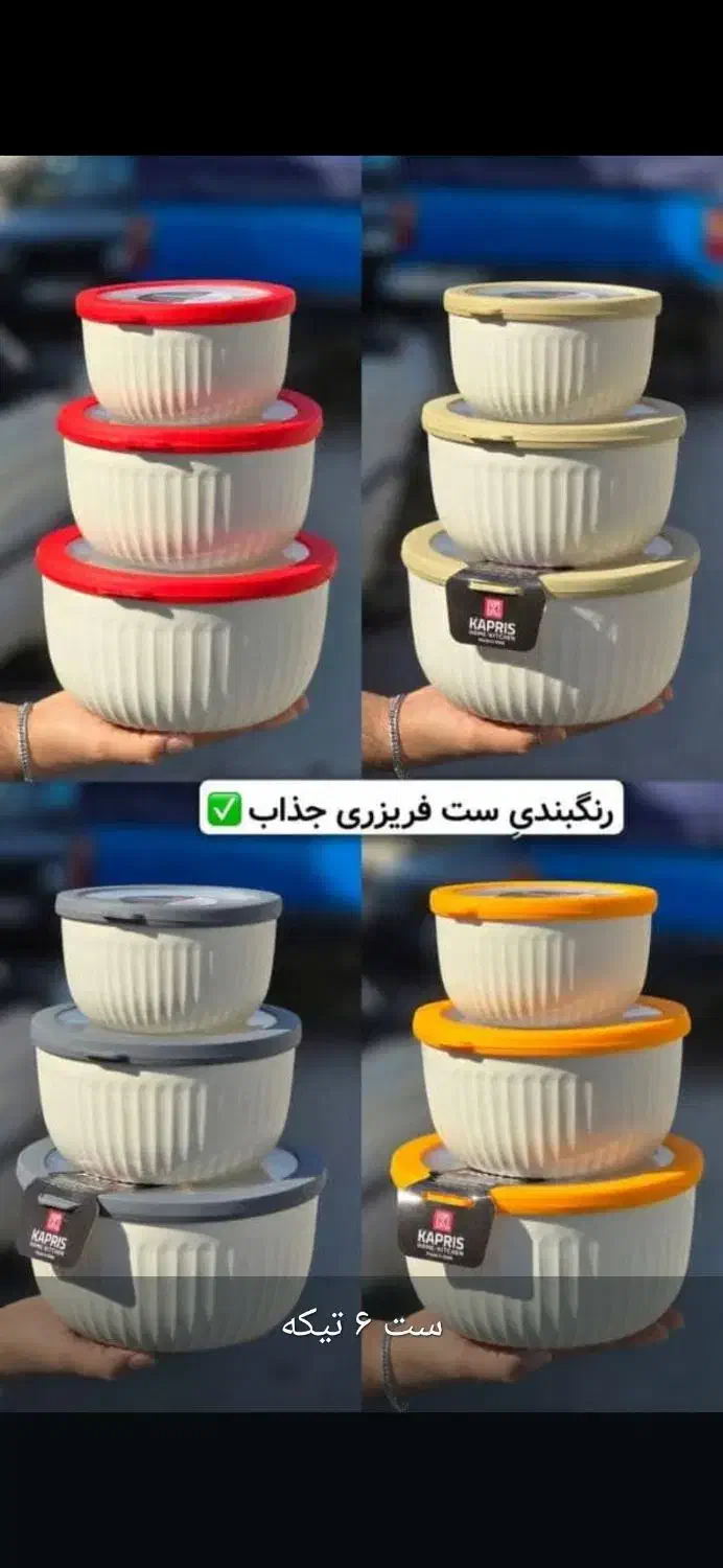 ظرف فریزری|ظروف نگهدارنده، پلاستیکی، یک‌بارمصرف|اهواز, پردیس|دیوار