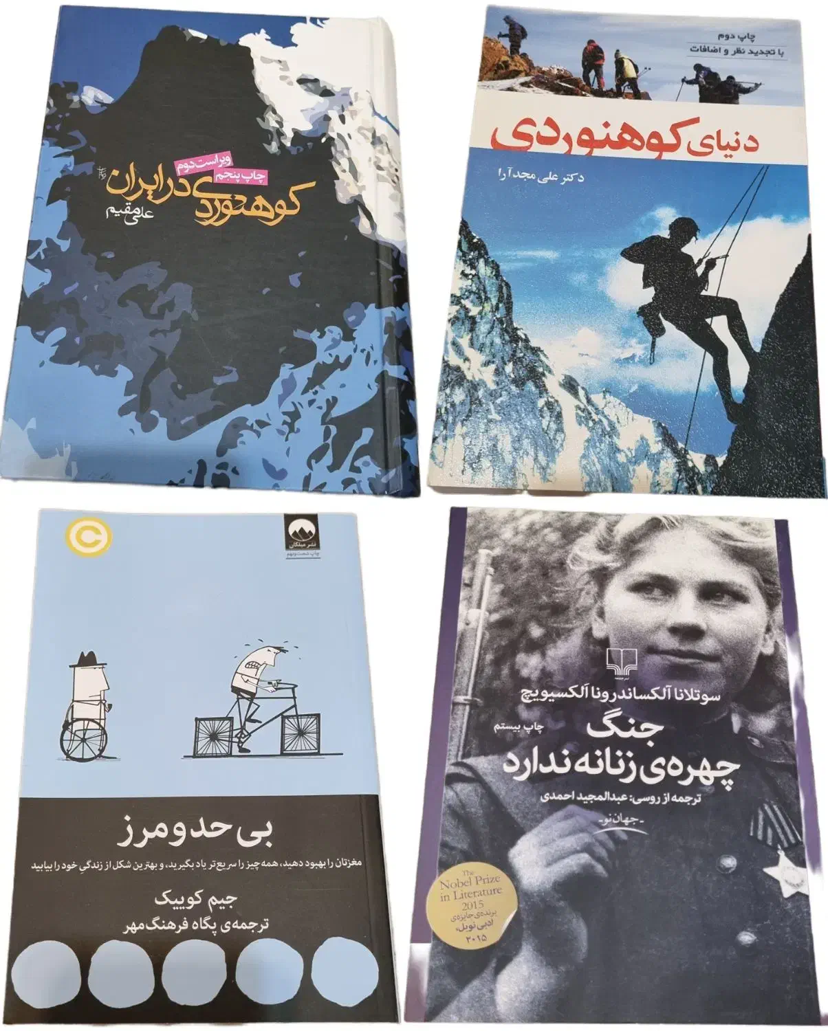 فروش زیر قیمت کتابهای نو|کتاب و مجله آموزشی|رشت, گلباغ نماز|دیوار