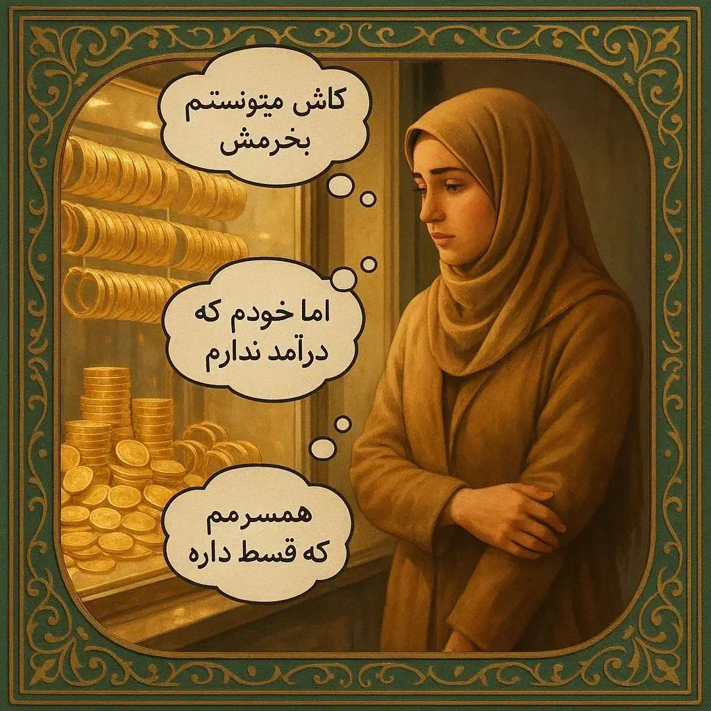 استخدام بانوان کار درمنزل با آموزش طب سنتی|استخدام درمانی، زیبایی، بهداشتی|شاهینشهر, کوی مهدیه|دیوار