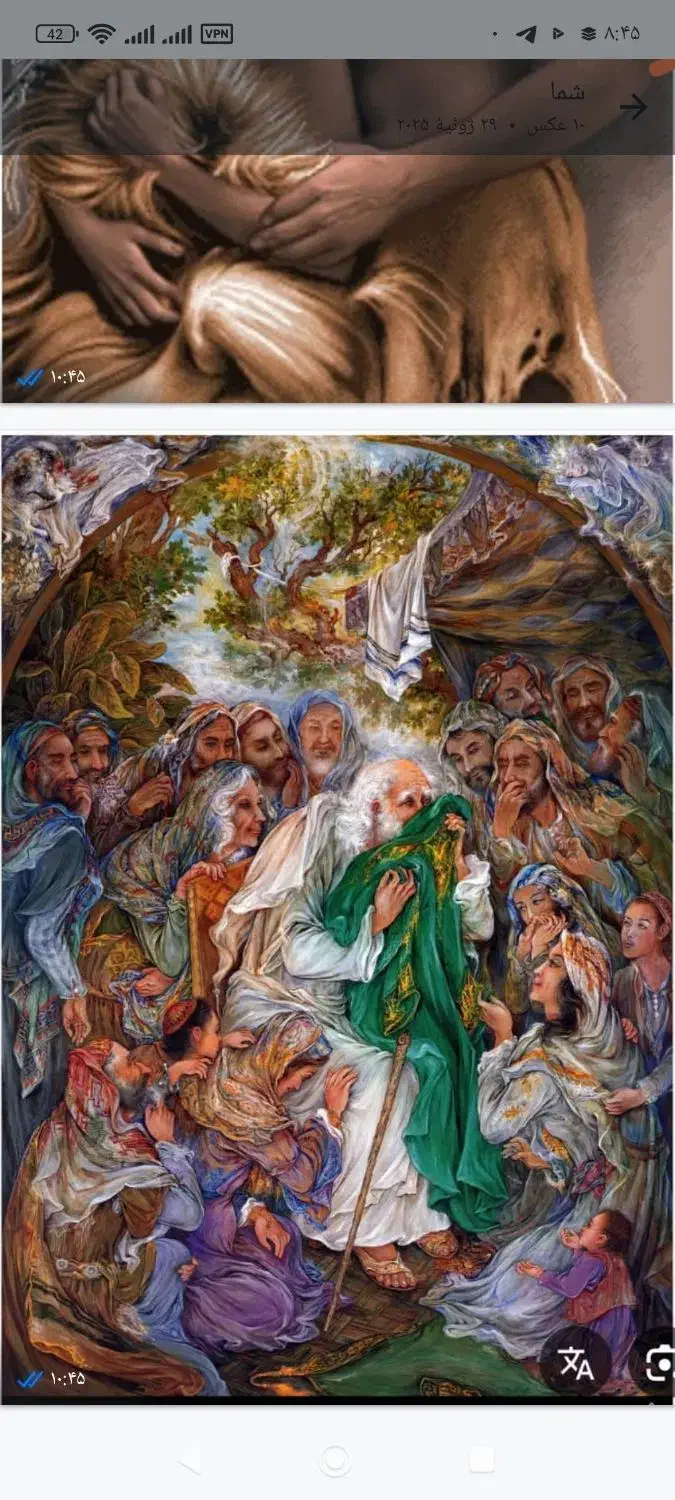 تابلو فرش یوسف نبی|تابلو فرش|خرمآباد, |دیوار