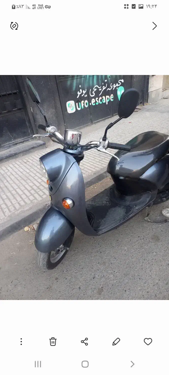 موتور پاکشتی|موتورسیکلت|کرمانشاه, |دیوار