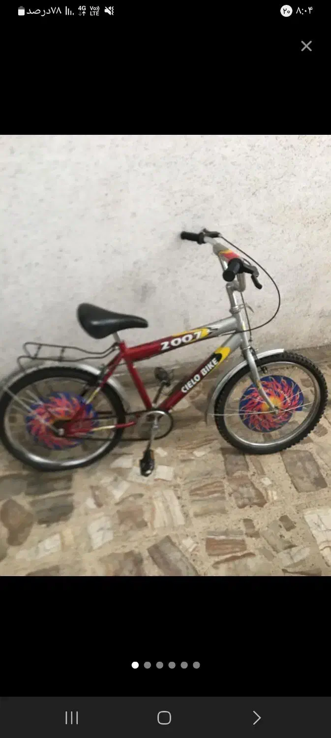 دوچرخه ۲۰|دوچرخه، اسکیت، اسکوتر|تهران, نبی اکرم|دیوار