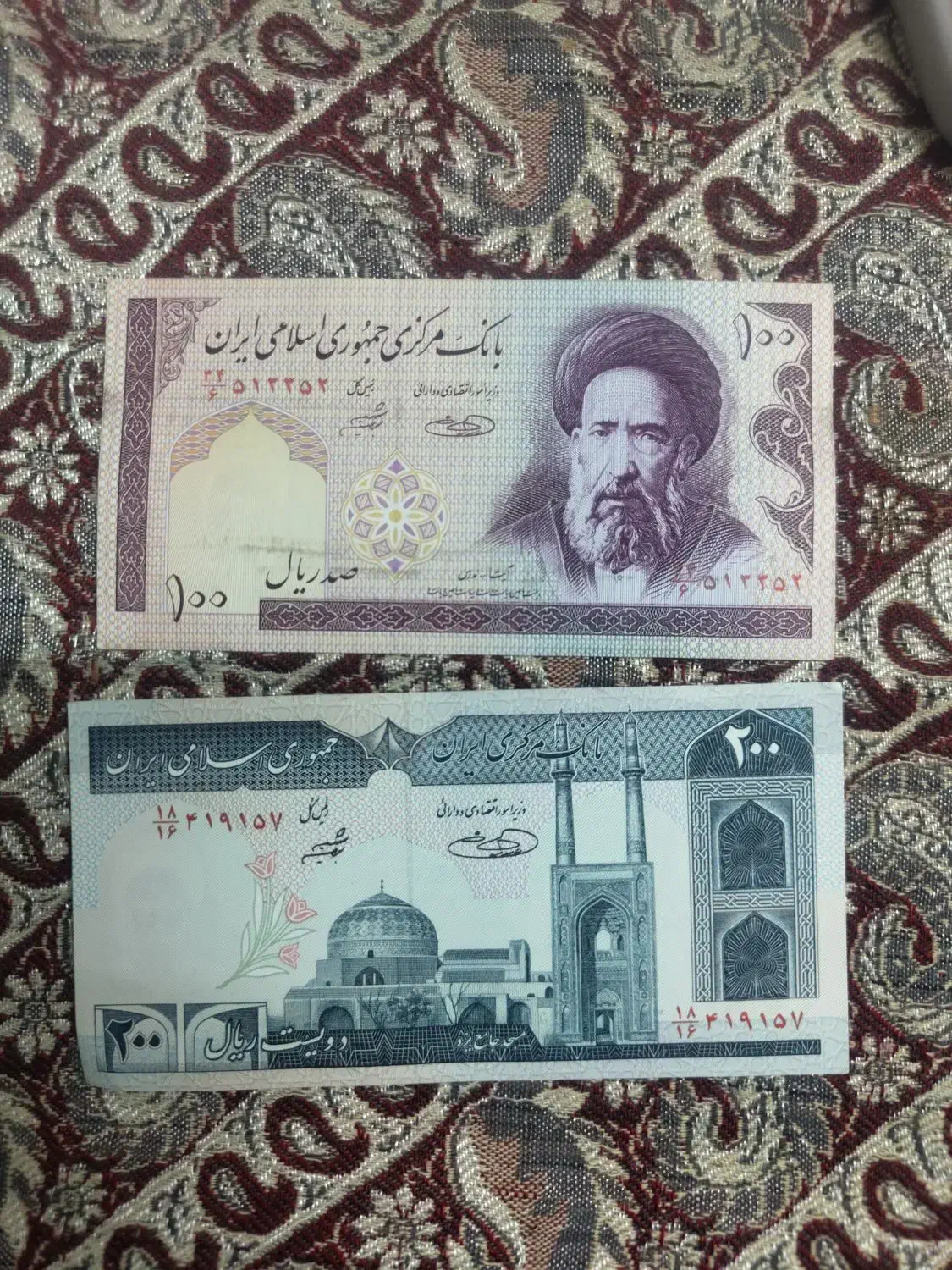 اسکناس کلکسیونی|کلکسیون سکه، تمبر، اسکناس|فردیس, فردیس|دیوار