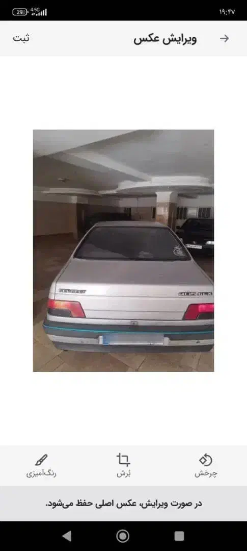 ۴۰۵مدل۸۸|خودرو سواری و وانت|رودهن, |دیوار