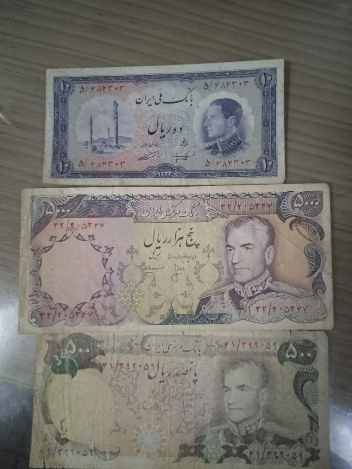 ۳قطعه اسکناس قدیمی|کلکسیون سکه، تمبر، اسکناس|تهران, جوانمردان (اندیشه)|دیوار