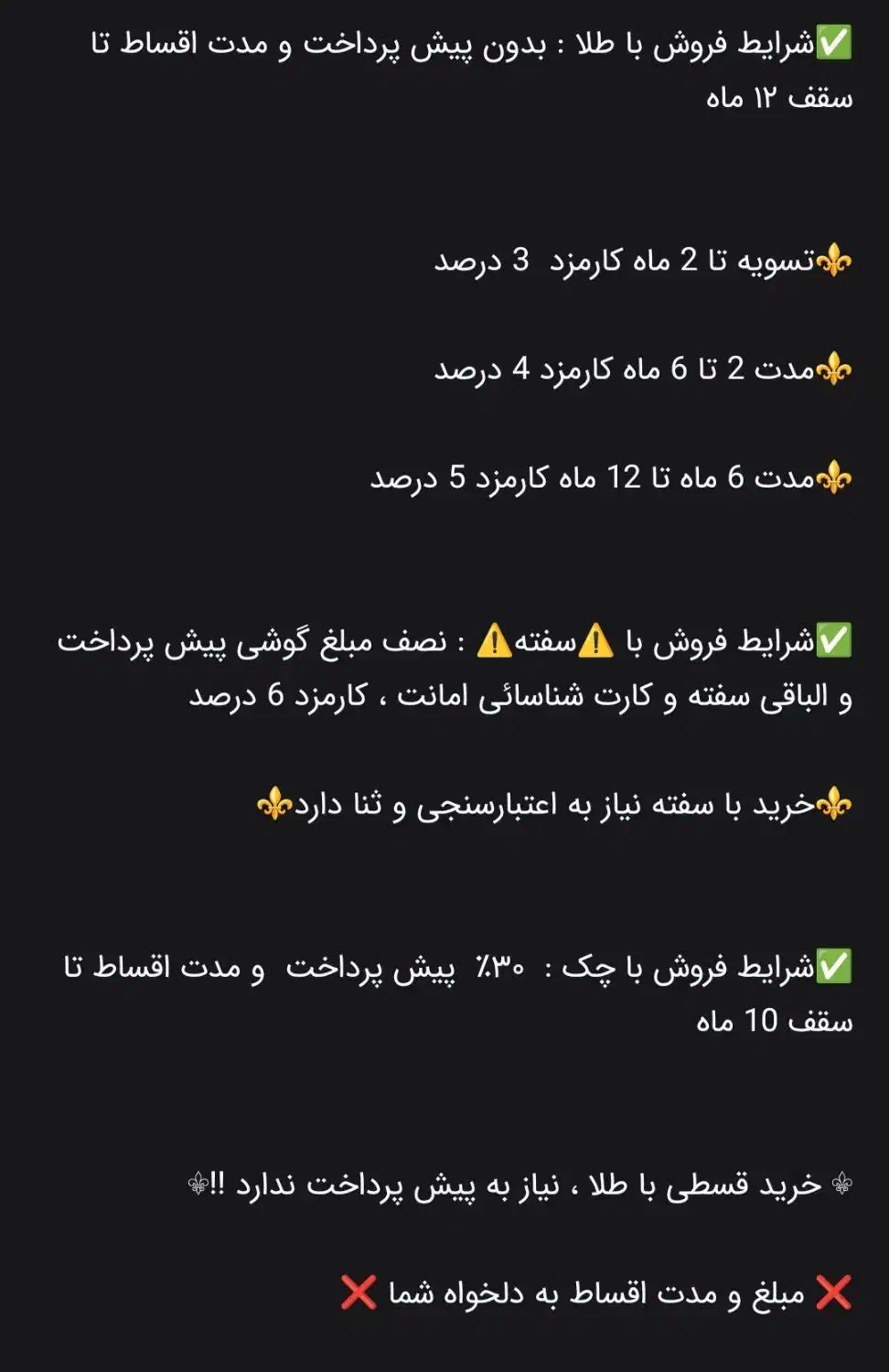 خریدو فروش انواع گوشی قسطی شاهنامه|موبایل|مشهد, توس فردوسی|دیوار