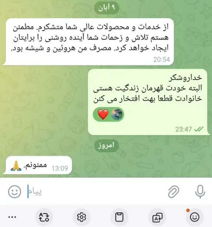 فقط تو ۳ روز|گردهمایی و همایش|مه ولات, |دیوار