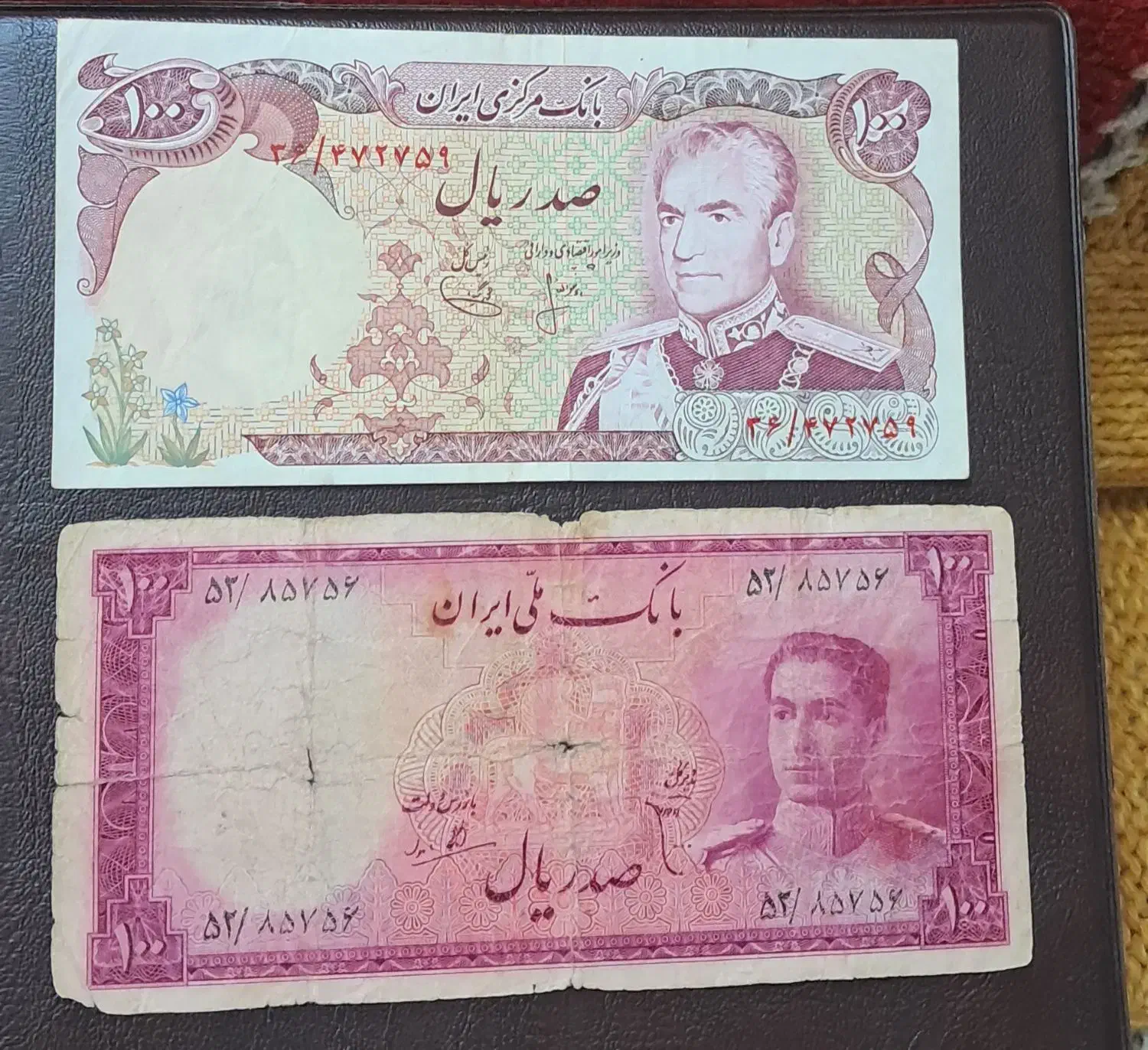 اسکناس قدیمی|کلکسیون سکه، تمبر، اسکناس|اصفهان, سروستان|دیوار