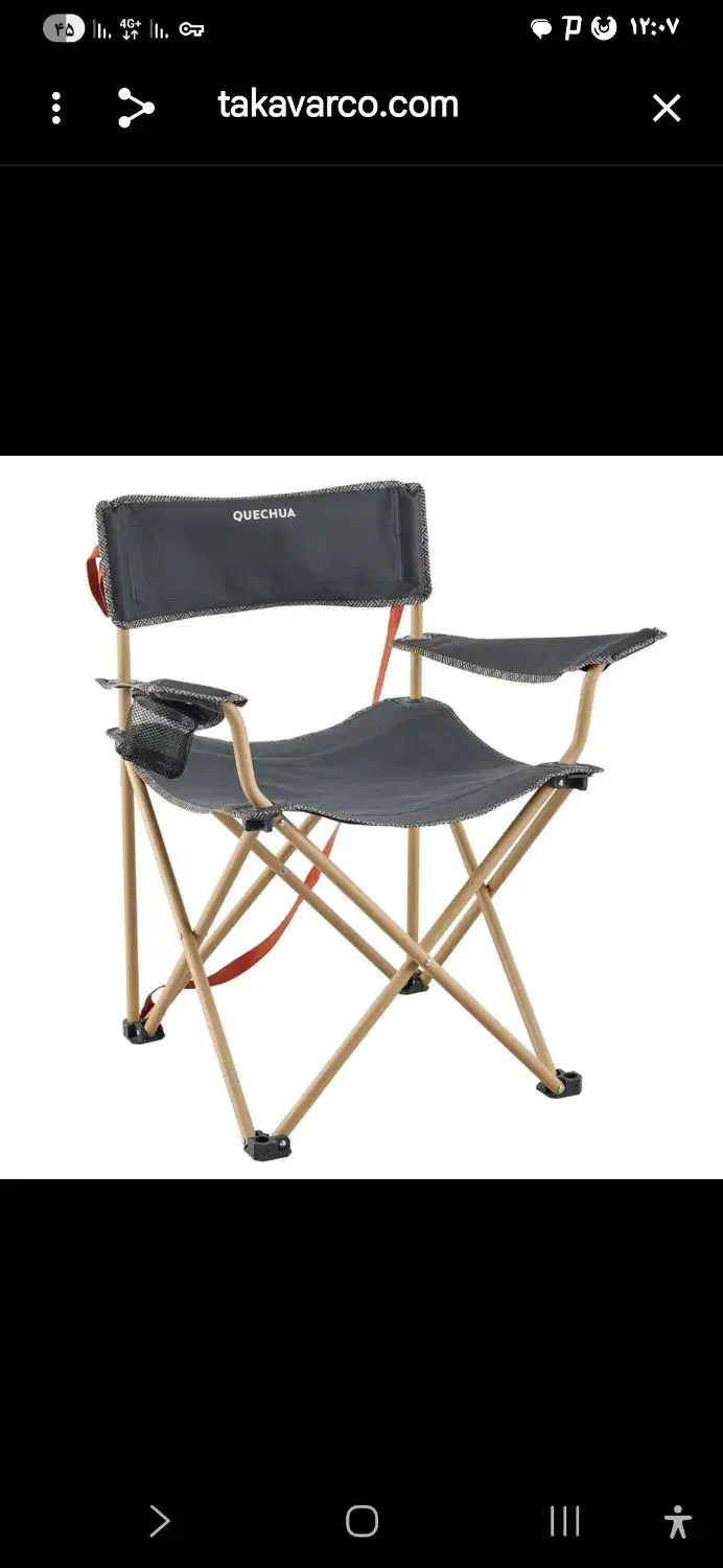 صندلی کمپینگ کچوا مدل BASIC ARMCHAIR XL|کوهنوردی و کمپینگ|شهریار, شهریار|دیوار