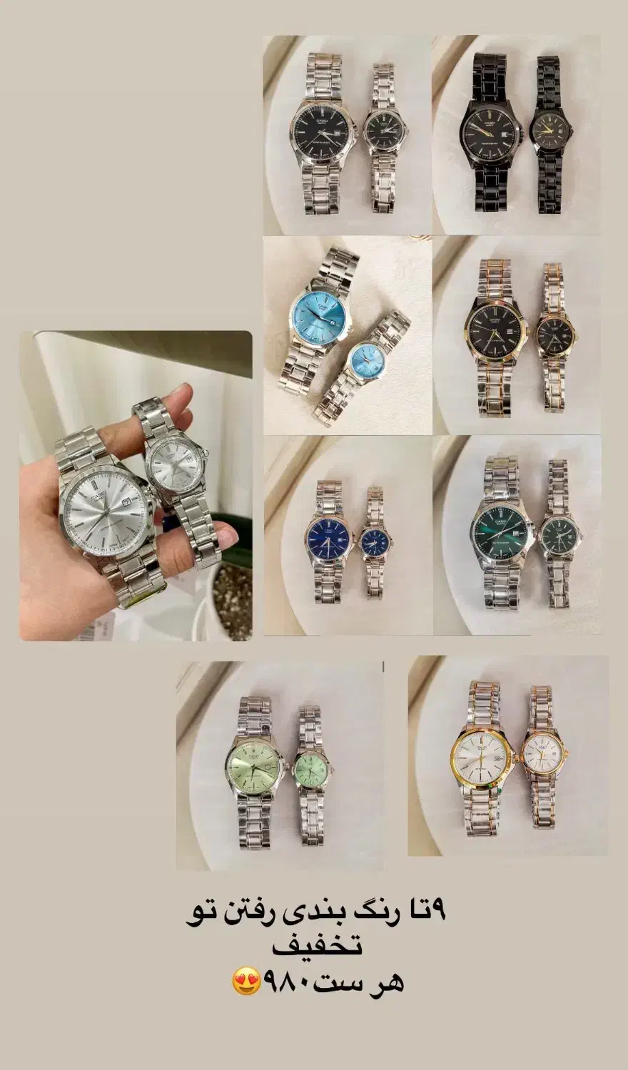 ساعت ست ساعت زنانه کمترین قیمت بازار|ساعت|مشهد, هفت تیر (آب و برق)|دیوار