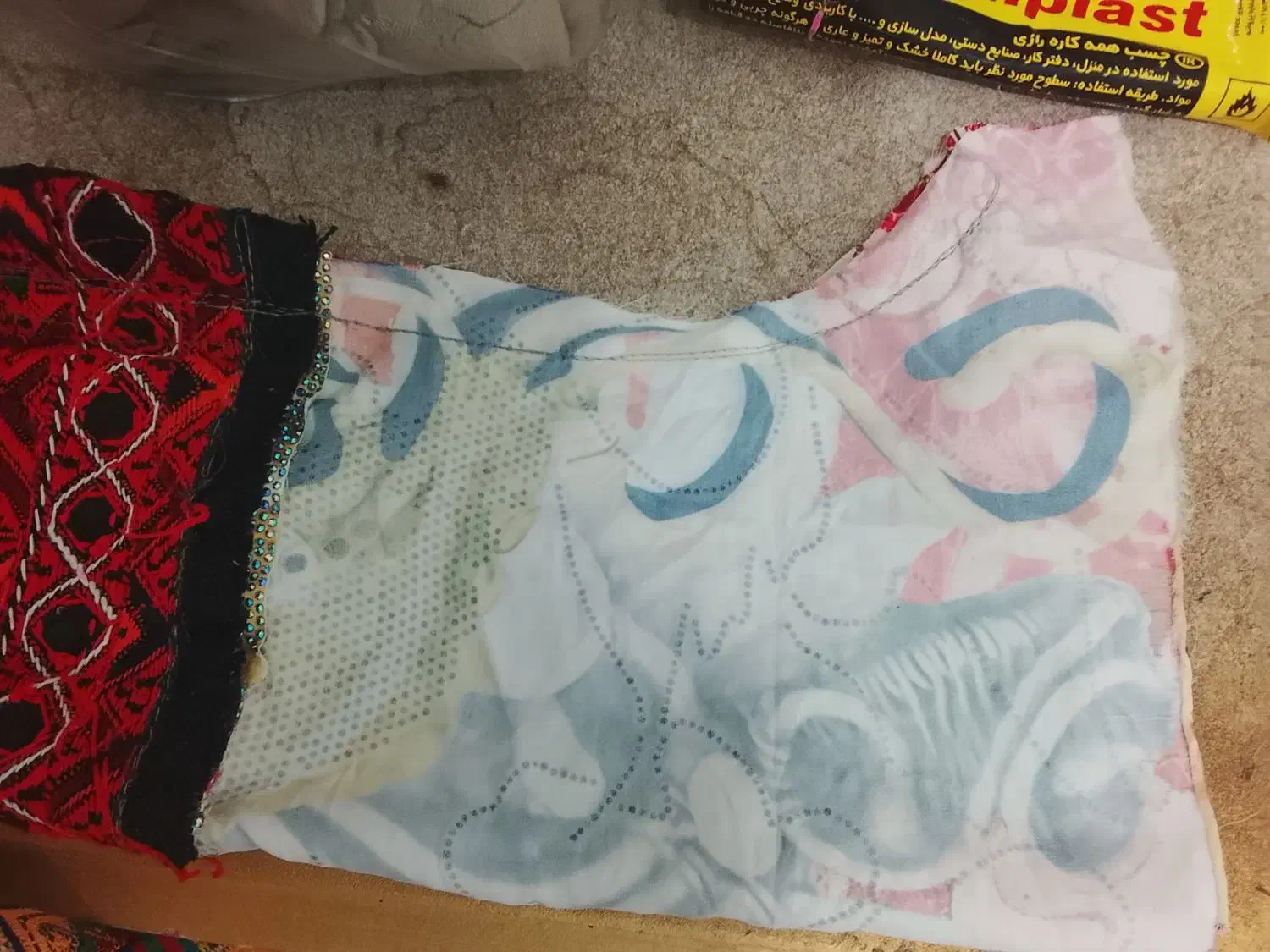 خیاطی بانو|لباس|خاش, |دیوار